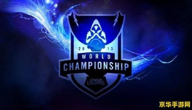 英雄联盟全球总决赛代币有什么用