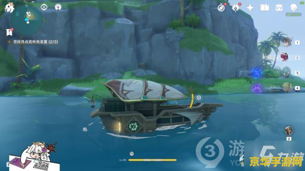 原神金苹果群岛破破岛限时挑战