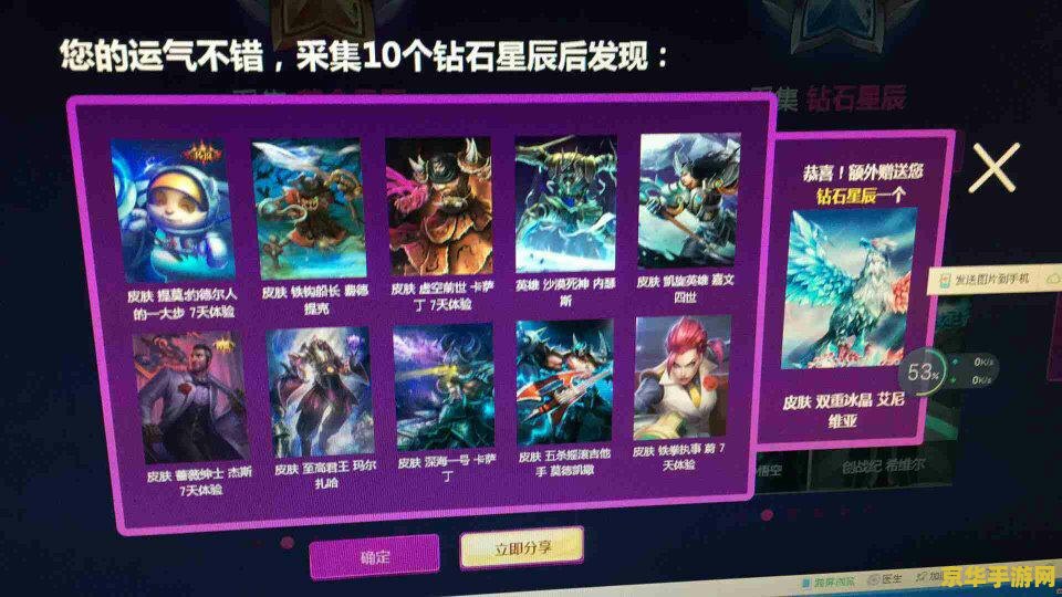 英雄联盟一个代币多少钱