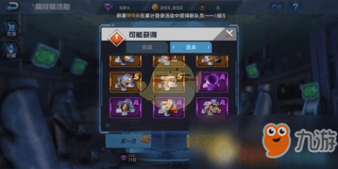 英雄联盟英雄碎片怎么用划算