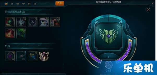 英雄联盟无尽代币任务