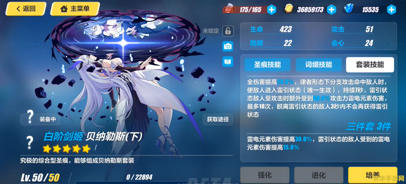 莫娜原神武器圣遗物