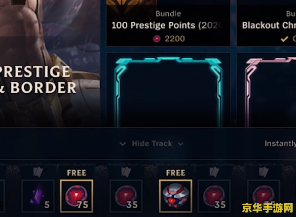 英雄联盟通行证最多有多少币