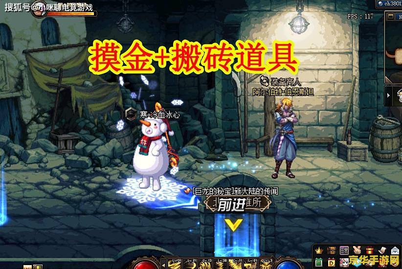 原神哪个npc卖圣金虫