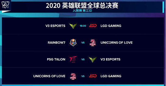 英雄联盟2020总决赛代币