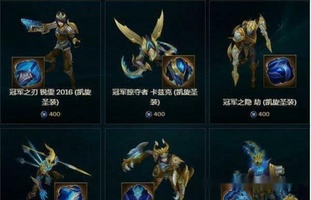 英雄联盟2020总决赛代币