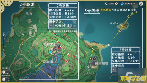 原神最全鬼兜虫采集路线