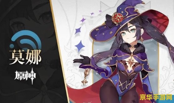 原神烟绯圣遗物怎么配