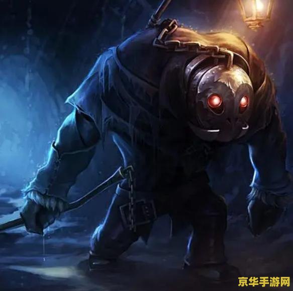 英雄联盟掘墓者的弱点