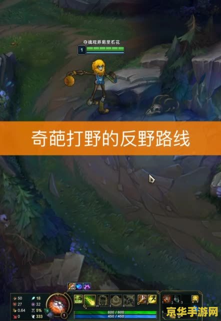 英雄联盟小菊是什么英雄