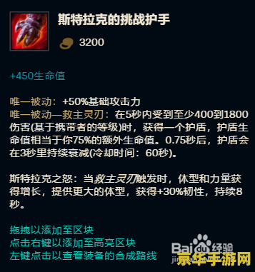 英雄联盟老版掘墓者技能图片