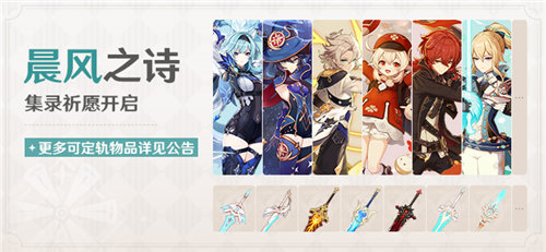 原神几级可以祈愿 原神几级可以祈愿