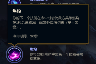 2023英雄联盟光辉符文选择攻略