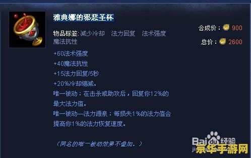 2022英雄联盟光辉技能介绍