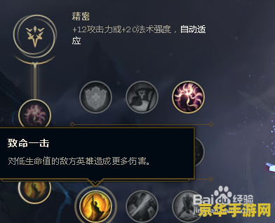 英雄联盟光辉符文s10