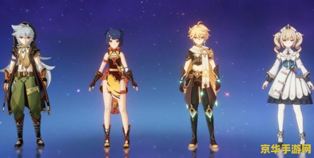 原神雷泽厉害吗 原神雷泽厉害吗