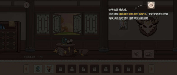 原神烟霞云梦榻