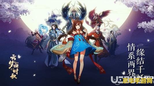 原神烟霞云梦榻