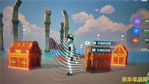 原神破破岛地下三个火炬