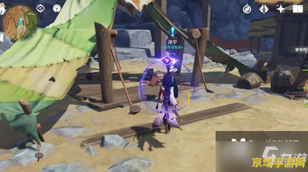 原神寻找破坏磐键的方法任务