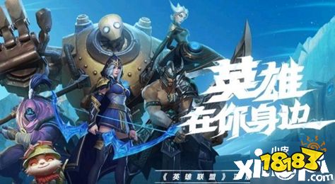 英雄联盟手游血包给金币