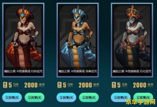 英雄联盟金币能换钱吗