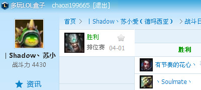 英雄联盟掉落金币叫什么名字