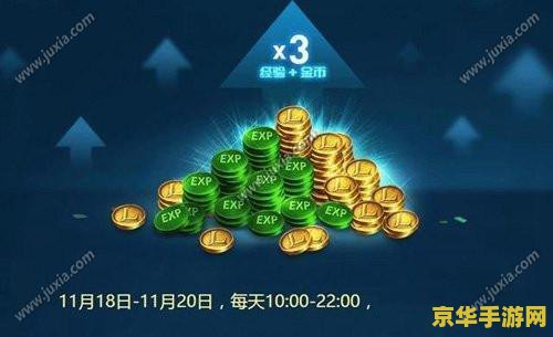 英雄联盟手游能送金币吗