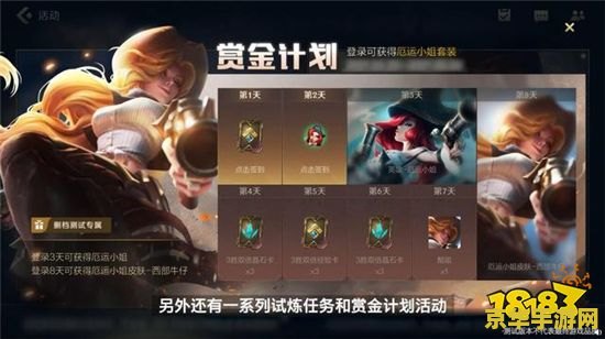 英雄联盟手游中怎么搞金币