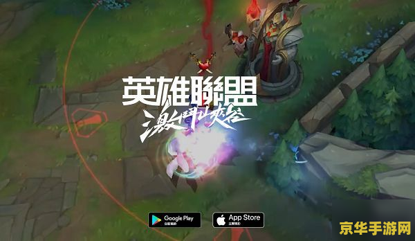 英雄联盟手游中怎么搞金币