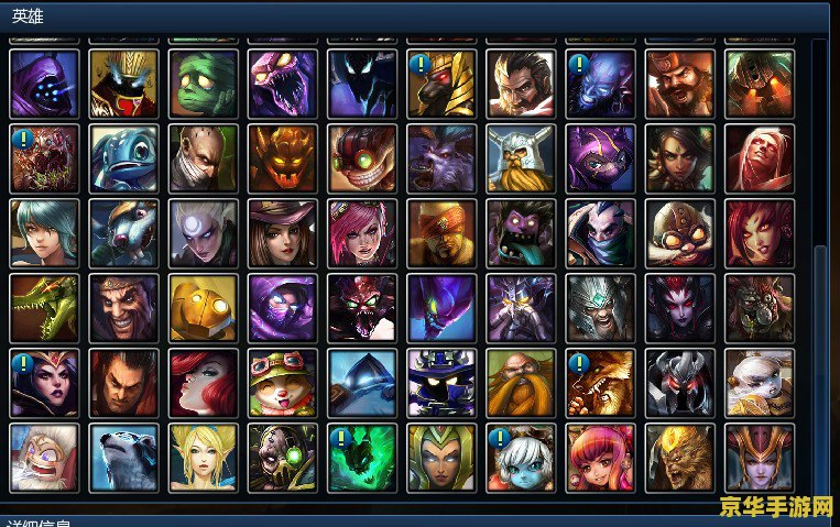 英雄联盟钱币
