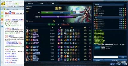 英雄联盟获得金币明细