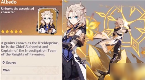 原神绿剑神里圣遗物