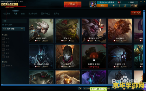 英雄联盟助攻金币叫什么