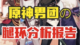 原神四大最强阵容莫奈