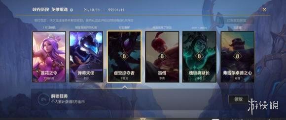 英雄联盟手游金币有上限吗