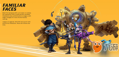 英雄联盟手游金钱机制