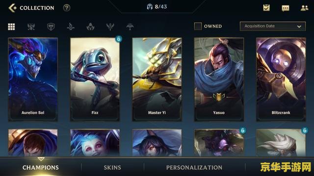 英雄联盟手游金钱机制