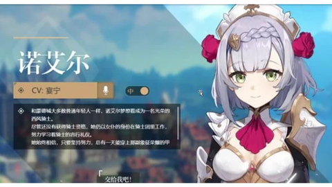 原神女仆用什么武器最适合