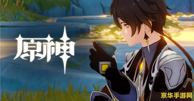 原神剑冢风神瞳怎么拿