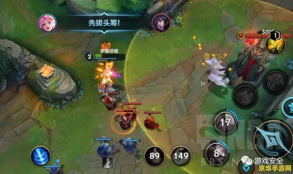 英雄联盟手游经济计算