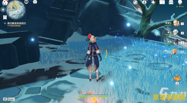 原神世界任务有记录吗