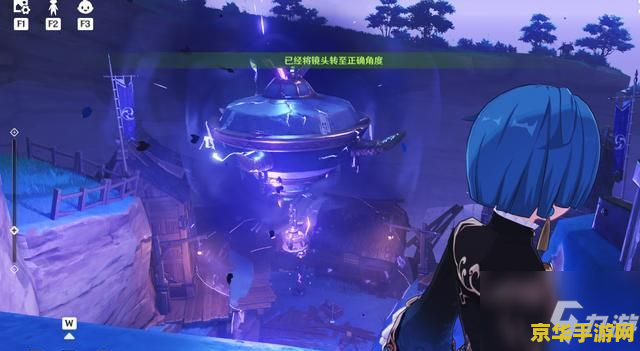 原神踏鞴砂的研究任务