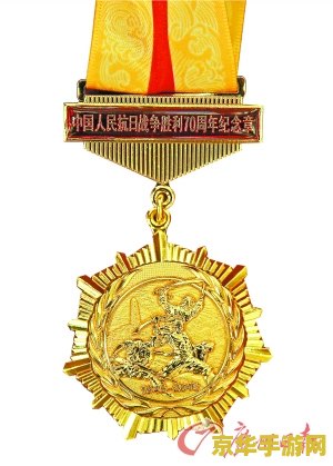 英雄联盟纪念章收藏价值