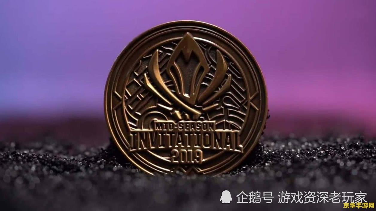 英雄联盟纪念章收藏价值