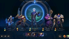 英雄联盟手游赠送金币