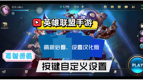 英雄联盟手游每分钟多少金币