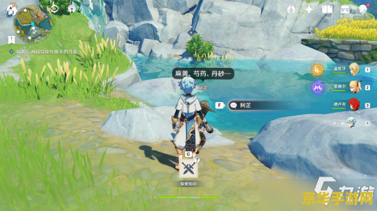 原神岩尊像怎么过