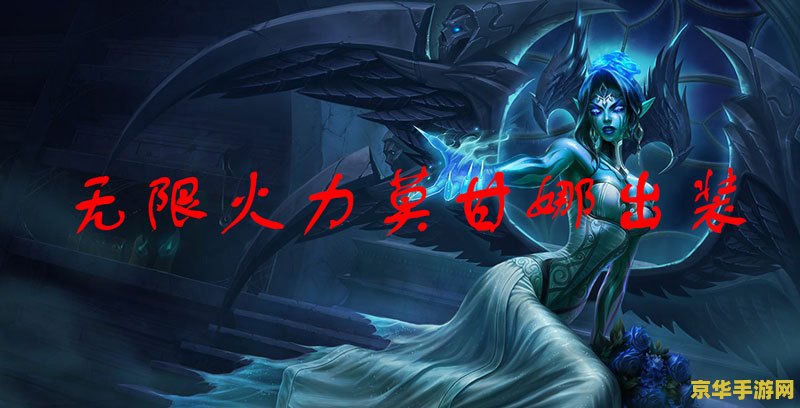 原神魔弹射手怎么做