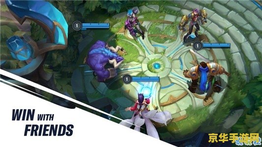 英雄联盟手游血包金币